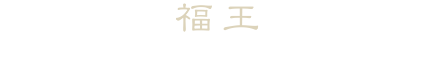 お問い合わせフォーム