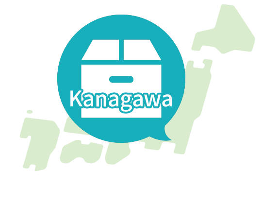神奈川支社